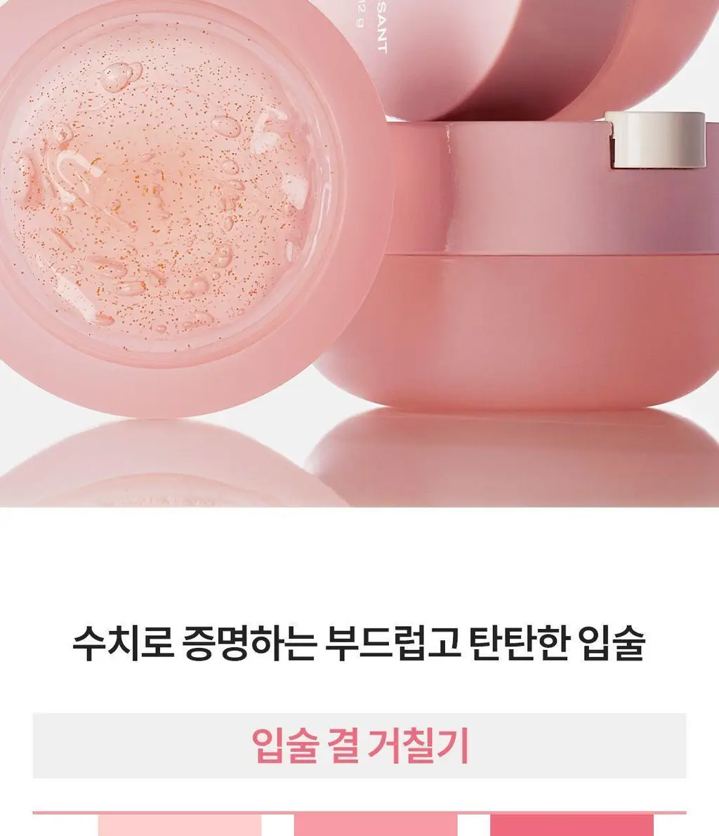 [수분플럼핑/착붙랩핑] 라네즈 바운시&펌 립 트리트먼트 12g 상세페이지 11